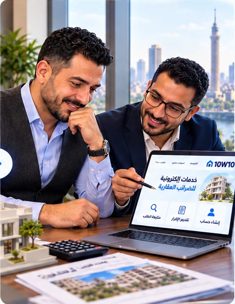 متخصص يشرح خدمات 10W10 للعميل